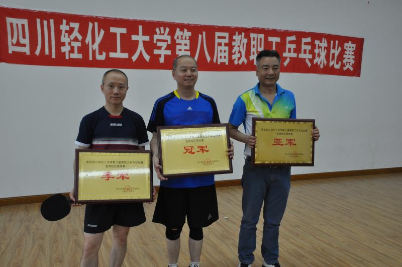 乒乓球比赛2.jpg