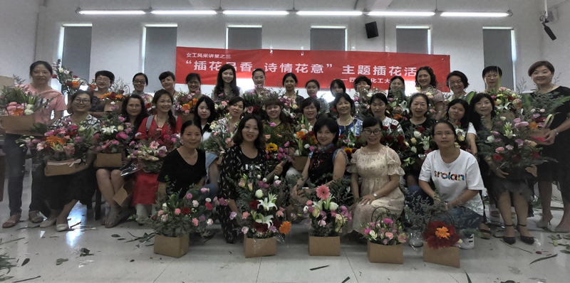插花活动合影1.jpg
