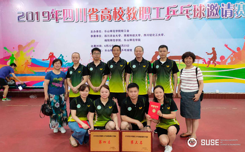 乐山师院乒乓球比赛0.jpg