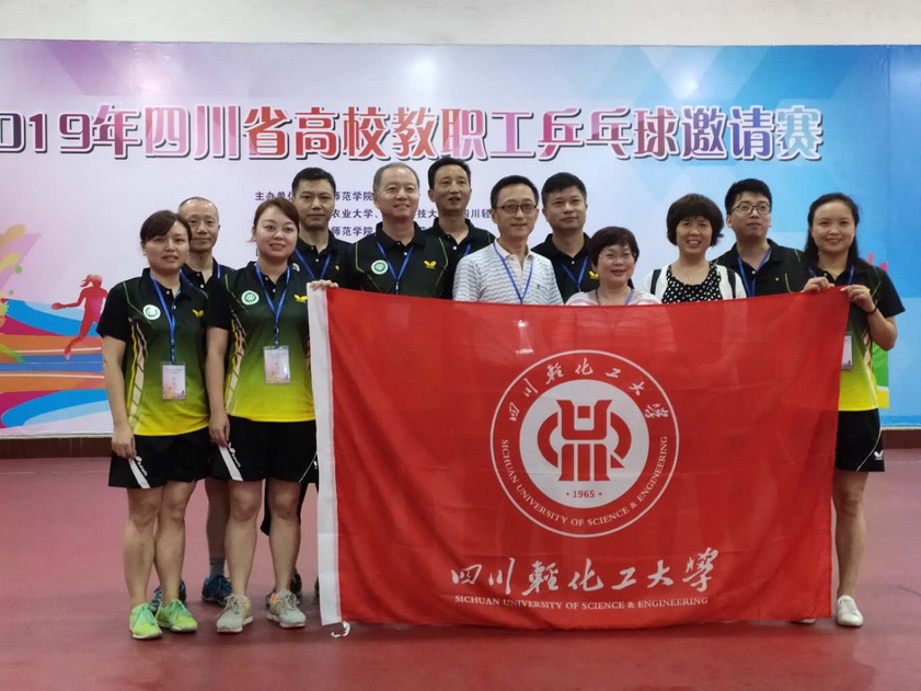 乐山师院乒乓球比赛11.jpg