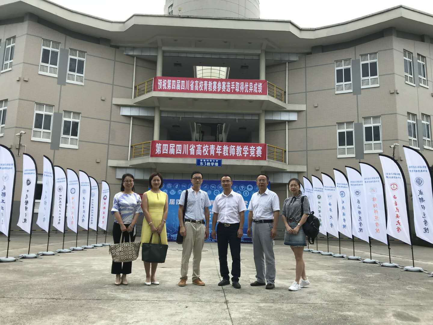 青教赛选手工作人员合影.jpg