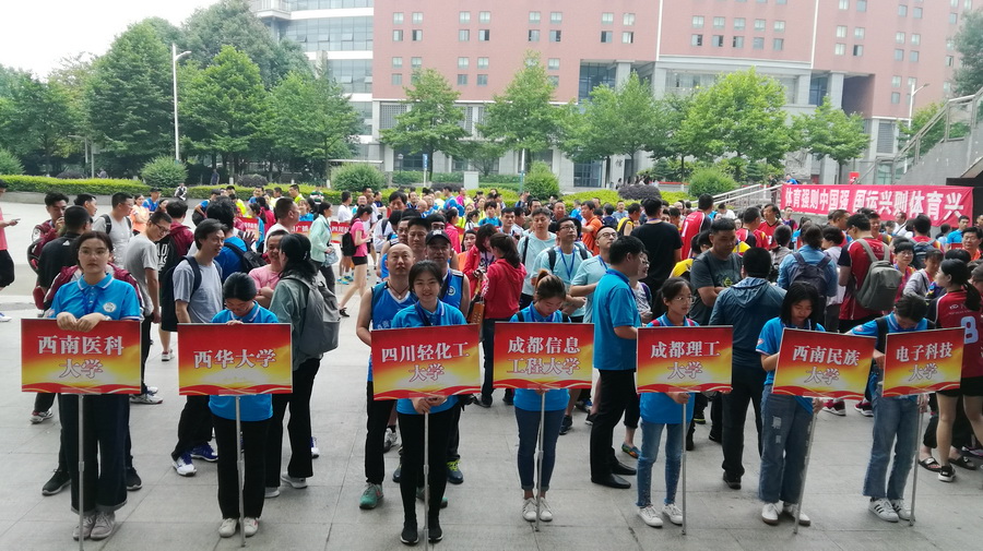 2019气排球比赛1.jpg