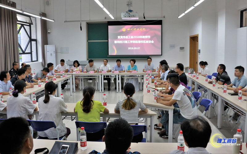 临港校区教师节慰问.jpg 临港校区教师节慰问.jpg
