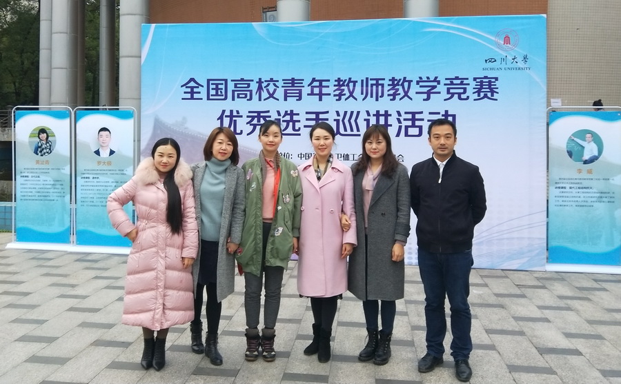 参加教学巡讲活动22.jpg