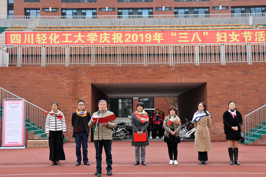 庆祝三八节活动1.JPG