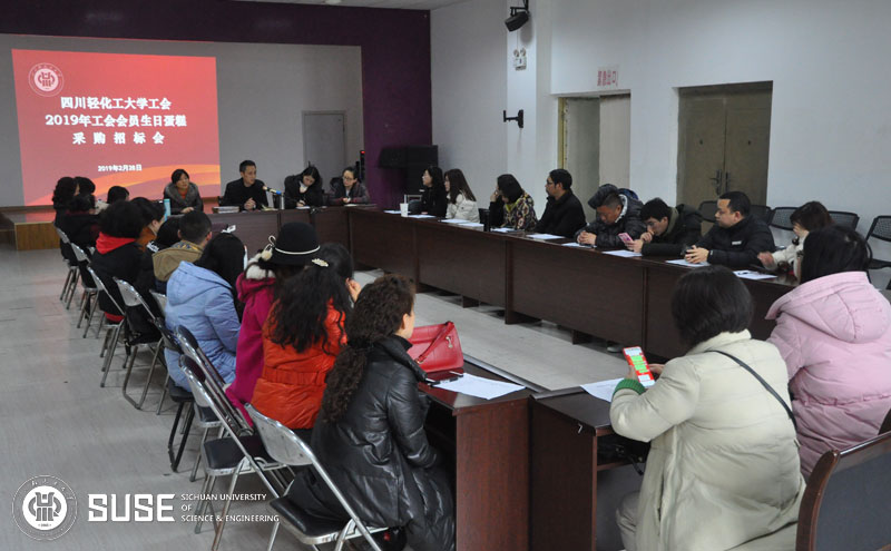 2019年会员生日招标会议.jpg