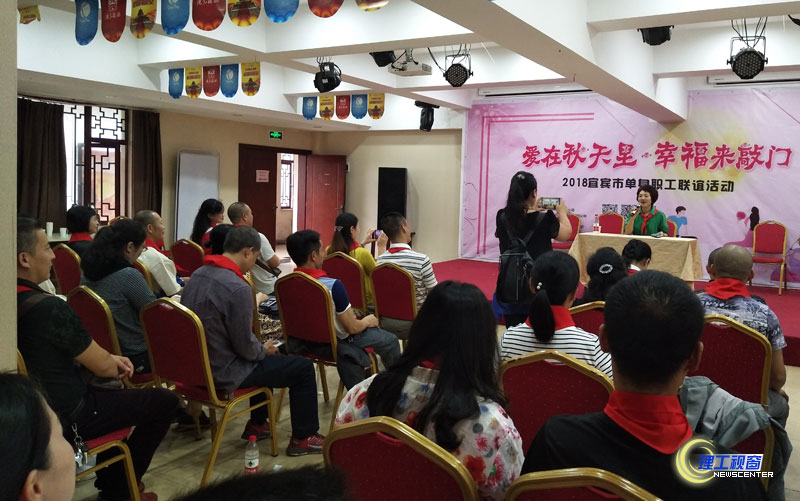单身职工联谊活动2.jpg