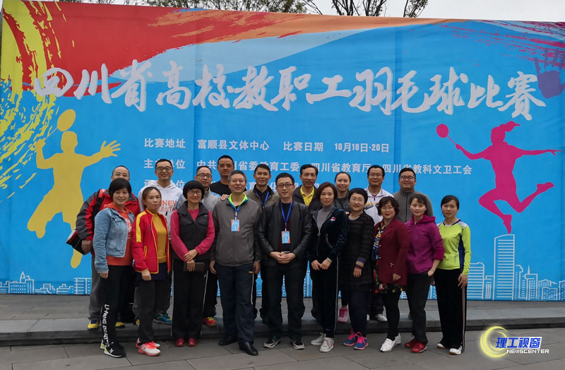 省高校羽毛球比赛1.jpg 省高校羽毛球比赛1.jpg