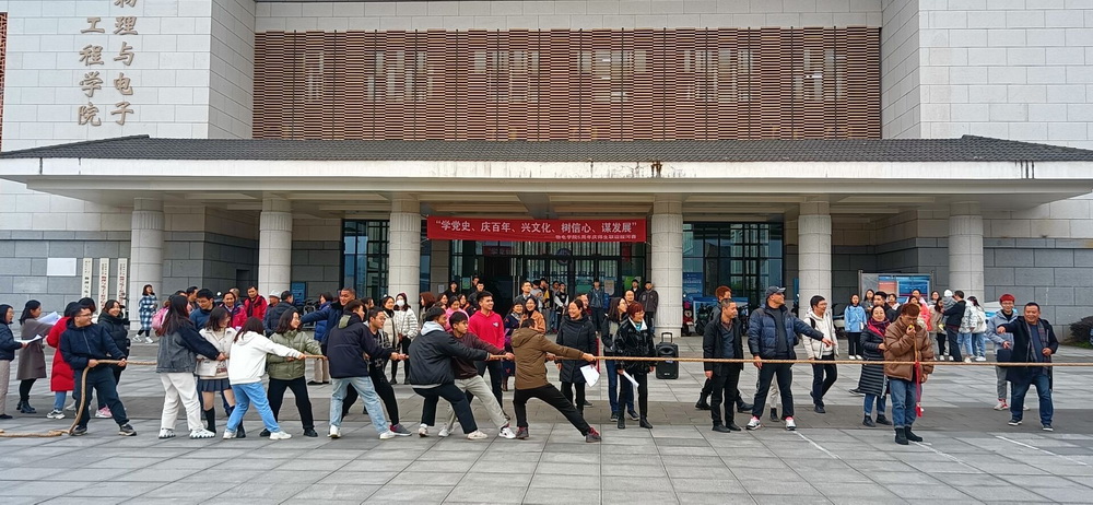 拔河比赛12.15.jpg