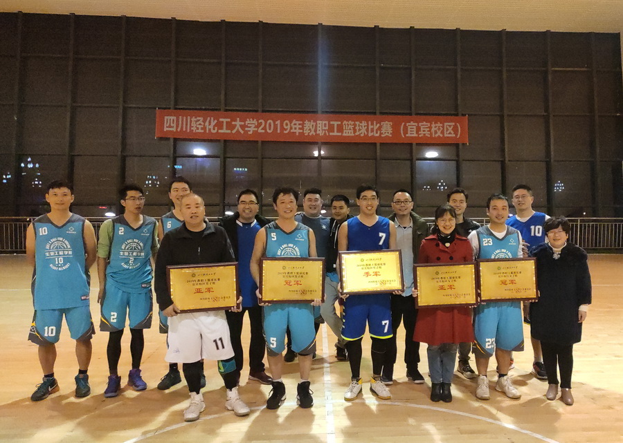 2019宜宾校区篮球赛55.jpg