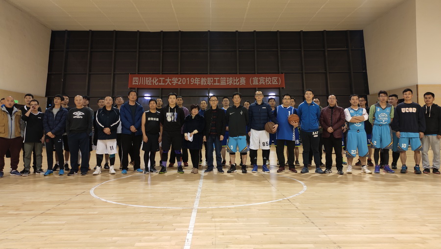 2019宜宾校区篮球赛33.jpg