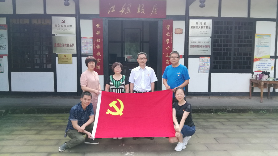 工会支部生活33.jpg