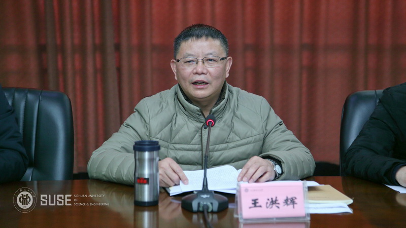 2019教代会执委会会议2.JPG