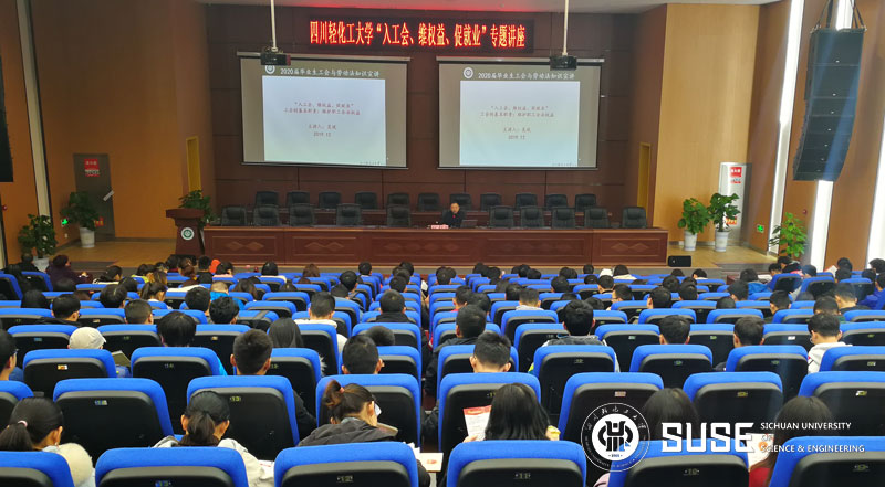 工会知识进校园活动.jpg