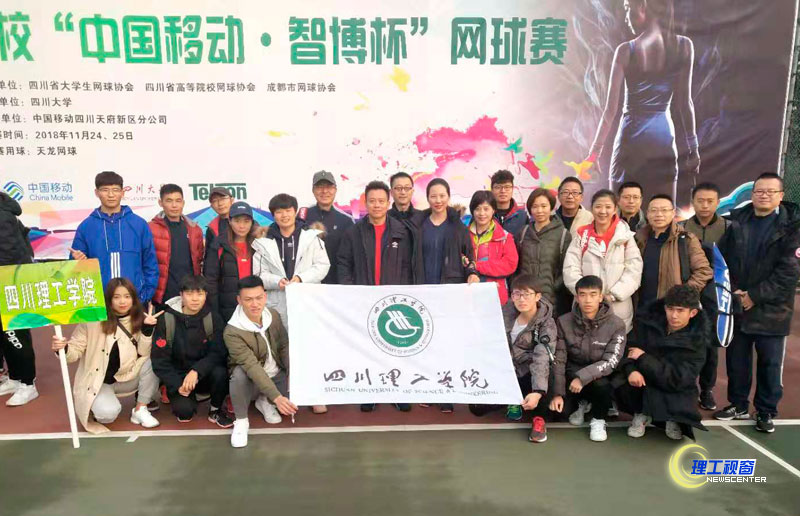 智博杯网球赛2.jpg
